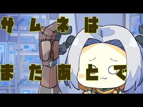 thumbnail_8dsxDwkH4ew