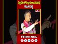 సిద్దిపేట లో నీ డ్రామాలు నడవవు రేవంత్ రెడ్డి | harish rao comments on cm revanth reddy | hmtv  - 00:57 min - News - Video
