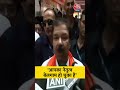 PM Modi की दिवंगत मां पर फिर से की गई आपत्तिजनक टिप्पणी बोले Dilip Jaiswal #shorts #pmmodi #bihar  - 01:35 min - News - Video