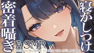 【3DIO/ASMR】女性低音♡眠るしかない睡眠導入【ear cleaning/Vtuber/힐링/掏耳朵/阿久めぐる】