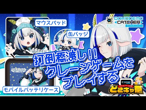 thumbnail_8e2GTxC44Zg