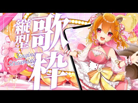 栗栖しま - Vtuberデータベース｜Vtuber post【Vポス】