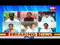 జగన్ హాలోజినేషన్ లో ఉన్నాడు.. TDP Leader Satires On YS Jagan | AP Politics | 99TV  - 06:26 min - News - Video