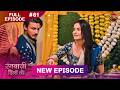 Rangbaazi Dilon Ki | Full Episode 61 | 16 Feb 2026 | Full HD #Newepisode | Dangal TV