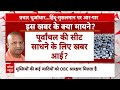Muslim OBC Reservation: आरक्षण पर घमासान..मोदी-योगी और मुसलमान | CM Yogi | Loksabha Election 2024  - 19:39 min - News - Video