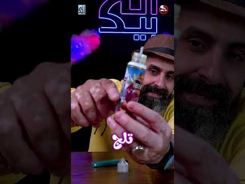 حلويات لاين فوكس 🦊التعلب بيلعب