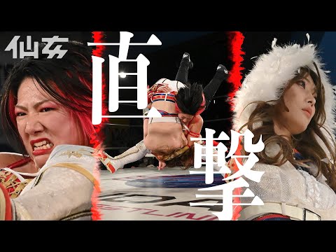 【直撃】岩田美香vs赤井沙希〜1月9日新宿FACE〜