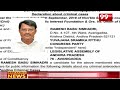 Ramesh Babu Simhadri | Yuvajana Sramika Rythu Congress Party | Avanigadda | 99TV  - 00:34 min - News - Video