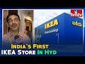 India’s First IKEA Store Launch in Hyderabad