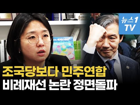 용혜인 