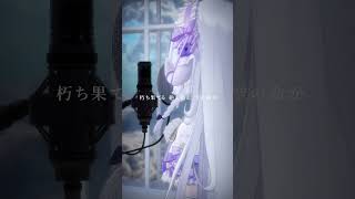 透命 Acoustic arrange ver.