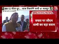 Uttarkashi Tunnel News: अंतिम चरण में रेस्क्यू, जल्द बाहर होंगे मजदूर..., टनल पहुंचकर बोले CM धामी  - 04:29 min - News - Video