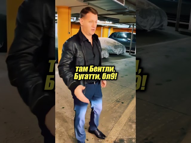 а вам что дарила жена на 23е?😂😄😳