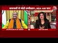 BJP Candidates First List: BJP ने जारी की 195 उम्मीदवारों की पहली लिस्ट- PM Mdi वाराणसी से प्रत्याशी  - 47:15 min - News - Video