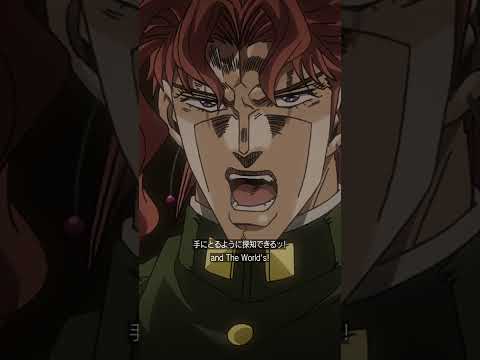 『#ジョジョの奇妙な冒険』 #スターダストクルセイダース　第46話 DIOの世界 その2  #jojo_anime