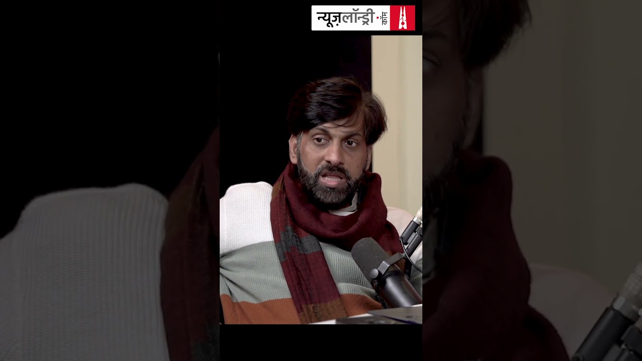 “भारत को रूप देने वाले तीन महत्वपूर्ण वैचारिक आंदोलन महाराष्ट्र से आते हैं.” #nlcharcha