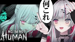 【 No, I'm not a Human 】真相のために再走【石神のぞみ／にじさんじ所属】