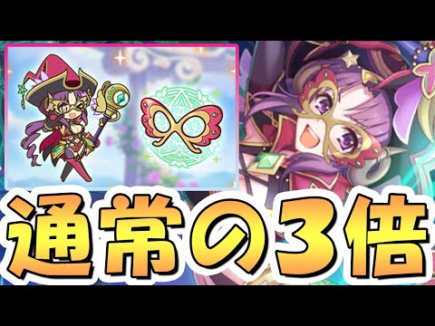 【プリコネR】火力３倍スタン３倍なナナカ専用装備２使ってみたので性能解説！【ナナカ】