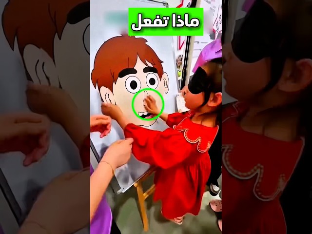 حاولت تلعب بالرسمة أمام المعلمة بطريقة رائعة وبعدها هذا اللي صار😳 #shorts #shortvideo #shortsviral