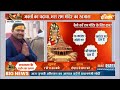 Ayodhya Ram Mandir: रामलला के दर्शन को उमड़ी भारी भीड़.. दो दिनों में 7.5 लाख लोगों ने किए दर्शन  - 07:14 min - News - Video