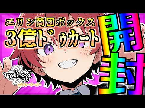 thumbnail_8eoxrx9uLUI