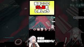 私はここに懺悔しましょう 【 #vtuber #tukky 】#⁠shorts