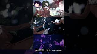 【VocaDuo2025】“最後の叫び”が胸を打つ。ラスサビ切り抜き【兎鳥学園生徒会】#shrots