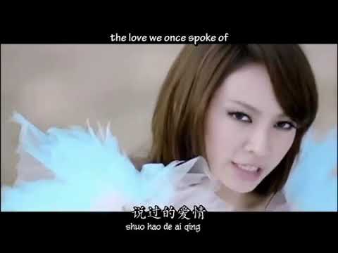 F.I.R. - Let Love Be Reborn 让爱重生 English + Pinyin Karaoke Subs