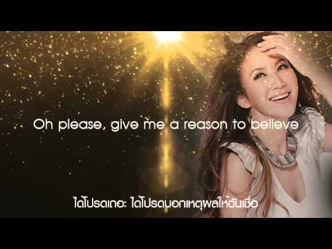Before I Fall In Love - CoCo Lee (Lyrics) แปลไทย