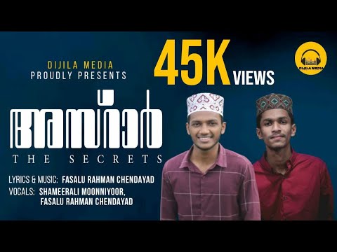 Upload mp3 to YouTube and audio cutter for അസ്റാർ | Asrar |Fasalu Rahman Chendayad |Shameerali Munniyoor|പുരുഷാരം_നബി നബി|purusharam nabi download from Youtube