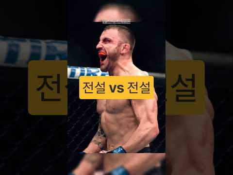 과거 전설과 <strong>차기</strong> 전설의 세대교체가 이루어진 경기
