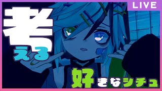 みんなの大好物シチュを聞き出す会