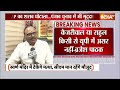 Brijesh Pathak On INDI Alliance: अखिलेश-केजरीवाल के प्रेस कांफ्रेंस पर ब्रजेश पाठक ने किया हमला  - 00:53 min - News - Video