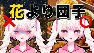 【#朝活 】イルミネーションより食べ放題に行きたい‼️