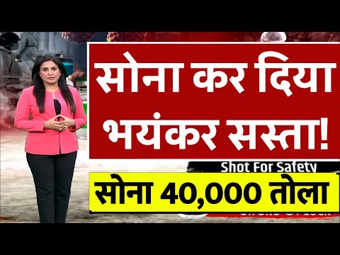 Gold Rate Today, 26 October 2025 Aaj Ka Sone Ka Bhav | Sone Ka Bhav | Today Gold Rate