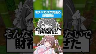 結局9月は2回でした #shorts #vtuber #切り抜き