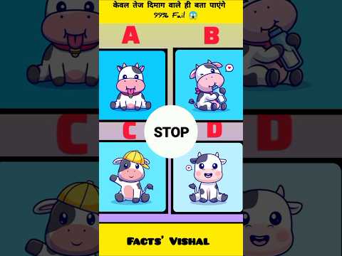 Btaiye sb se cutest 😍 pic kon si h❓ Comment fast ⏩ #shortvideo #shorts #cute #viralvideo #viral #fun