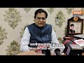 BJP ने सिर्फ राजनीतिक फायदे के लिए राम का नाम लिया है: Samajwadi party MP Ramgopal Yadav  - 01:04 min - News - Video