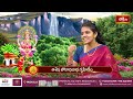 LIVE : శుక్రవారం నాడు భక్తిశ్రద్ధలతో ఈ స్తోత్రం వింటే అపర కుబేరులవుతారు | Sri Kanakadhara Stotram  - 00:00 min - News - Video
