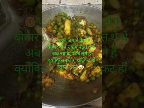 सभी लोग गैस पर ही रोटी सकते हैं बस बिहारी लोग तवे पर रोटी सीखते सकते हैं 🥘🥘 #youtubeshorts #cooking