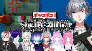 【Minecraft】カチコミ！海底神殿ボッコボコ大作戦【Vtuber】