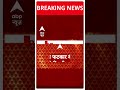 Delhi Air Pollution: SC ने दिल्ली सरकार को लगाई फटकार | Breaking News - 01:00 min - News - Video