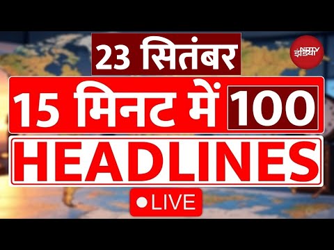 Superfast Headlines LIVE: आज की ताजा और बड़ी खबरें | Top 100 News | India News | Hindi News | NDTV