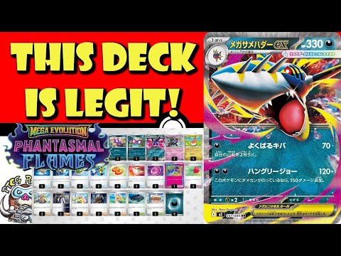 Pokemon TCG News