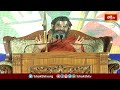 మనుషులకు ఈ రెండు లక్షణాలు ఉండాలి..! | Ramayana Tharangini | Bhakhi TV  - 03:27 min - News - Video