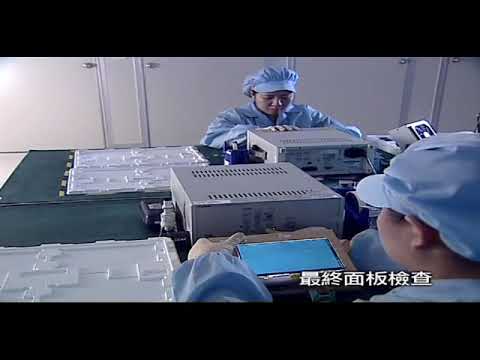 å»£é‹é›†åœ˜å…¬å¸ç°¡ä»‹