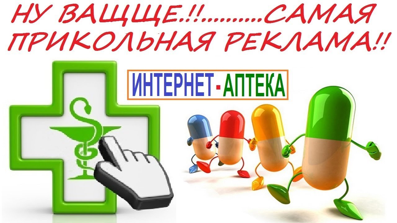 Аптека Медторг Москва Аптека Медторг Москва