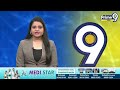 గాంధీ భవన్ కు ఢిల్లీ పోలీసులు | Delhi Police Notice To CM Revanth Reddy | Prime9  - 01:27 min - News - Video