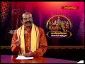 ధర్మభేరి || రామాయణం మానవ ధర్మం || Dharmabheri || Ramayanam manava dharmam || Hindu Dharmam - 42:03 min - News - Video