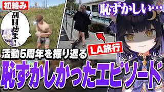 活動5周年を振り返り、あの恥ずかったエピソードを語る夜よいち